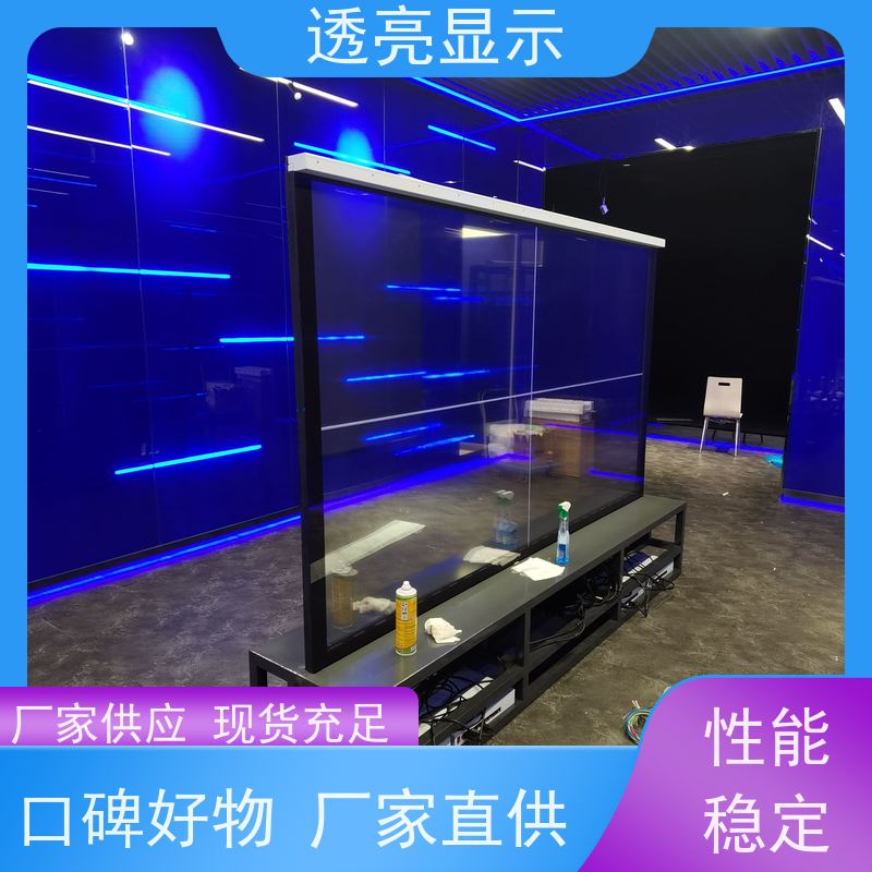 透亮显示 会议一体机 -大屏之选 设计安装一站式服务