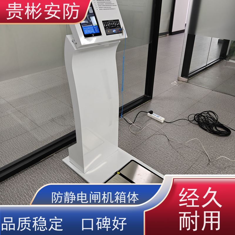 贵彬安防 门禁考勤通道闸 esd静电测试闸机 开闸时间0.2s 长期供应