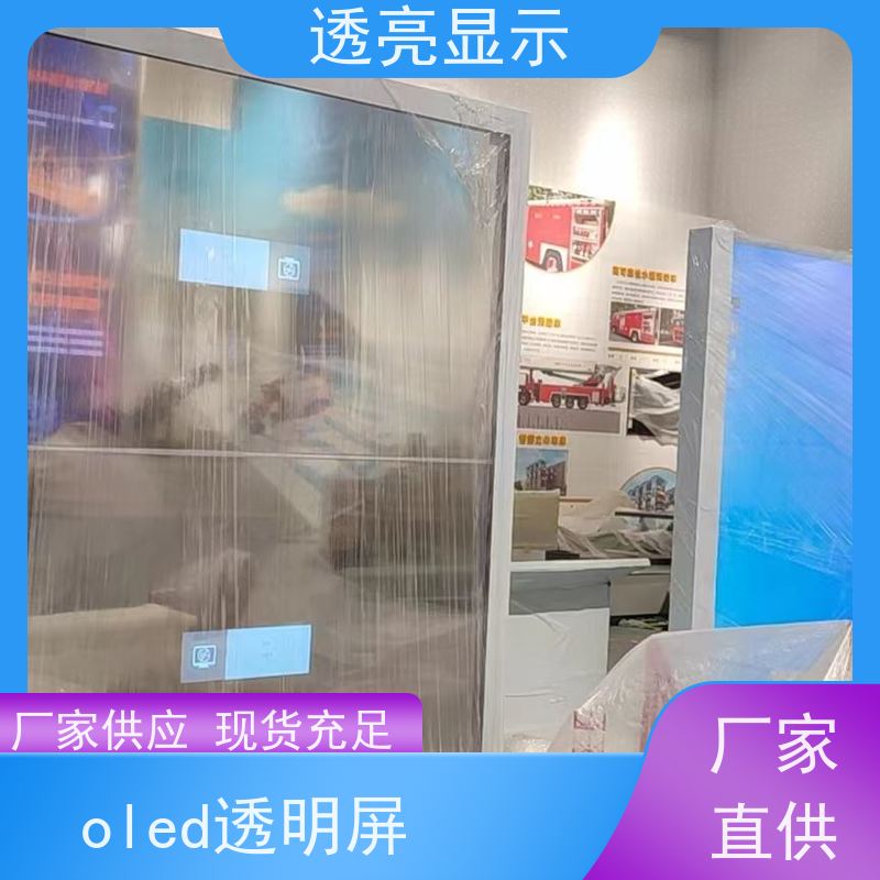 透亮显示 触摸屏查询机 -大屏之选 一站式服务厂商