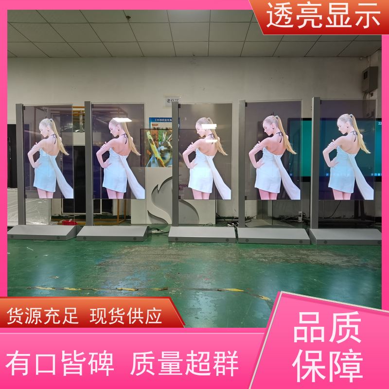 透亮显示 广告一体机 高清全彩 一站式服务厂商
