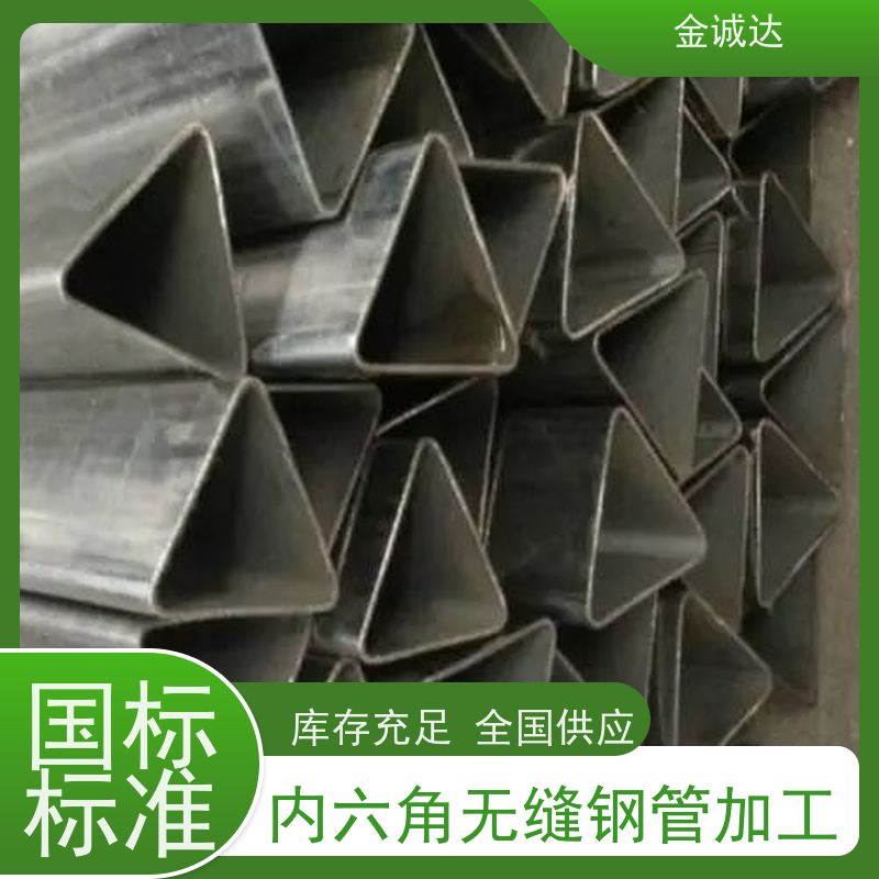 铜 陵 安 徽异形钢管 按需定制 冷拔工艺加工 抗弯抗扭 光洁度高 