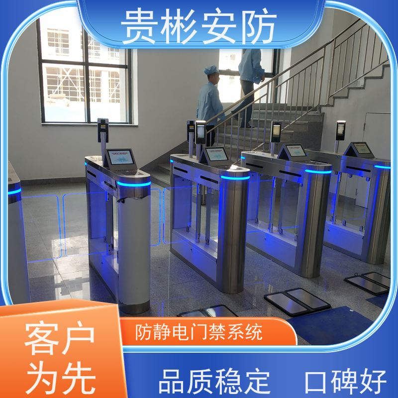 贵彬安防 静电闸机 580人体综合测试仪 单向/双向通行 支持加工定制