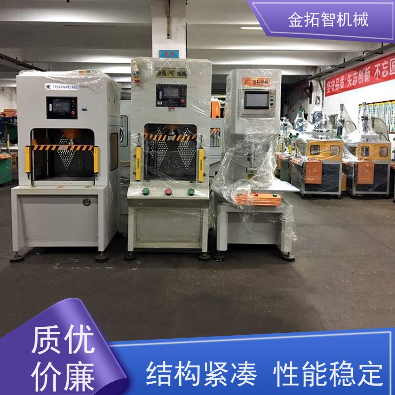 苏 州数控C型油压机 低噪音 双手操作 整体焊接的坚固开式结构