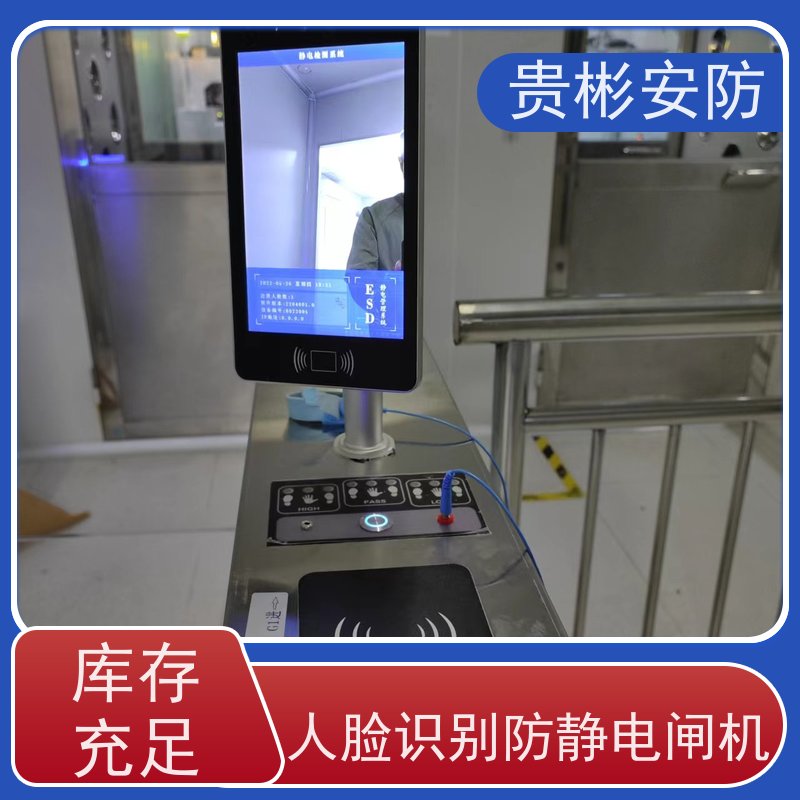 贵彬安防 门禁考勤通道闸 esd防静电摆闸 运行稳定 支持加工定制
