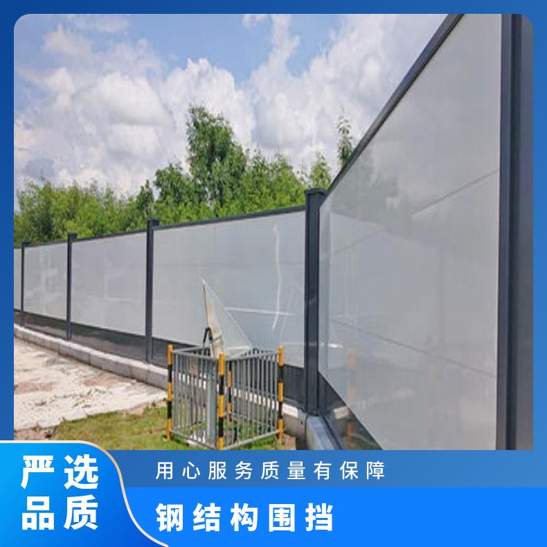 深圳龙岗工地钢结构彩钢围蔽市政道路地铁施工挡板新型施工钢围挡