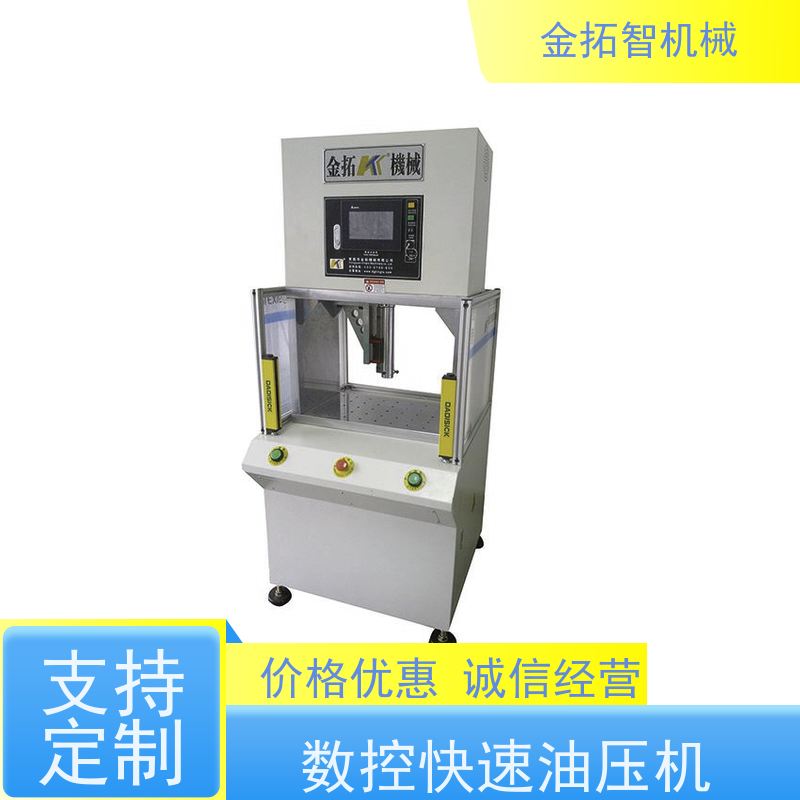 常 州滑台型伺服油压机厂家 机身刚性好 安全设计周全