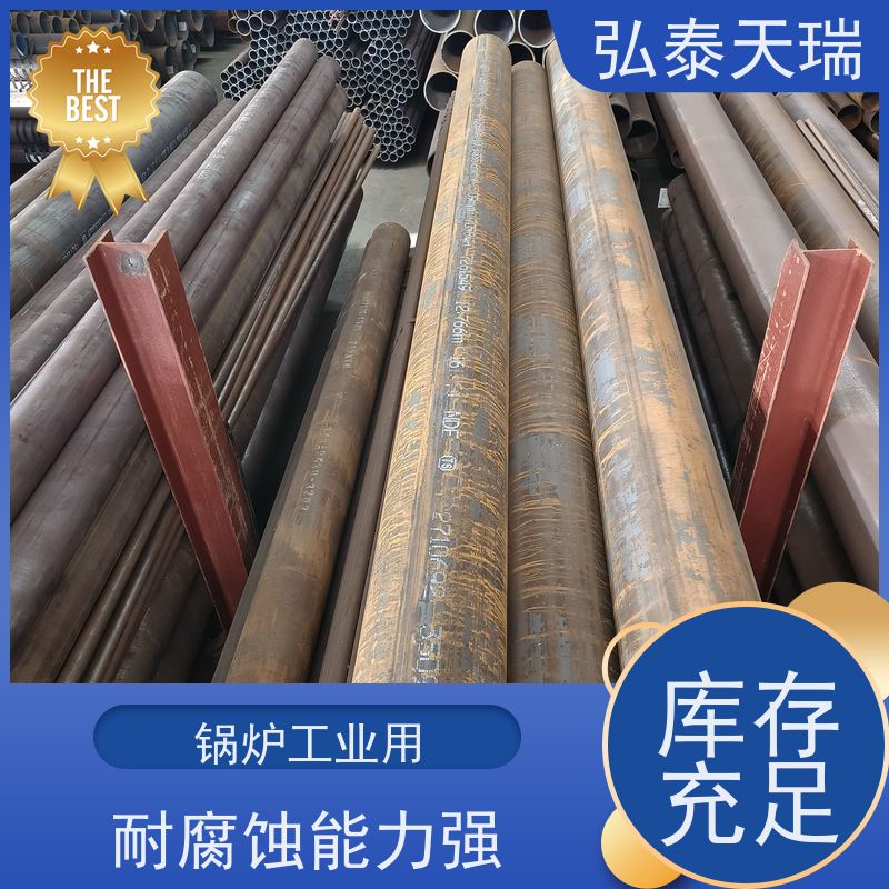  化工工业用 ASTM A106 Gr.C无缝钢管 表面无裂缝 供货及时