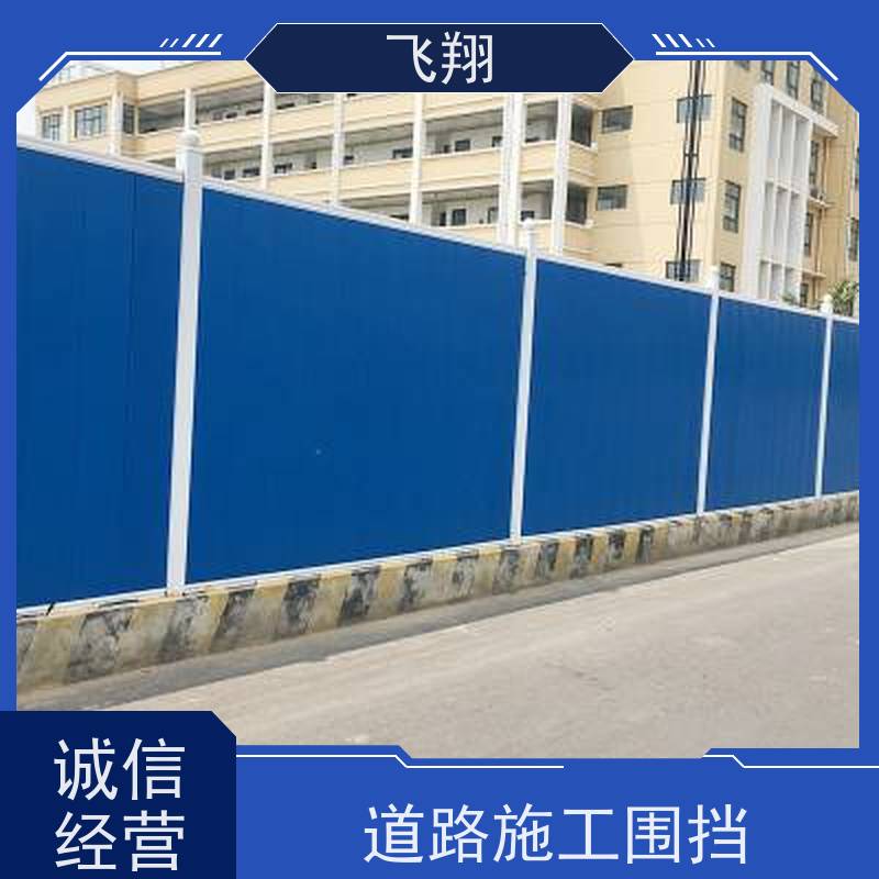 惠州龙门 龙江地铁施工围挡 铁皮围挡租赁 颜色多样 供货及时