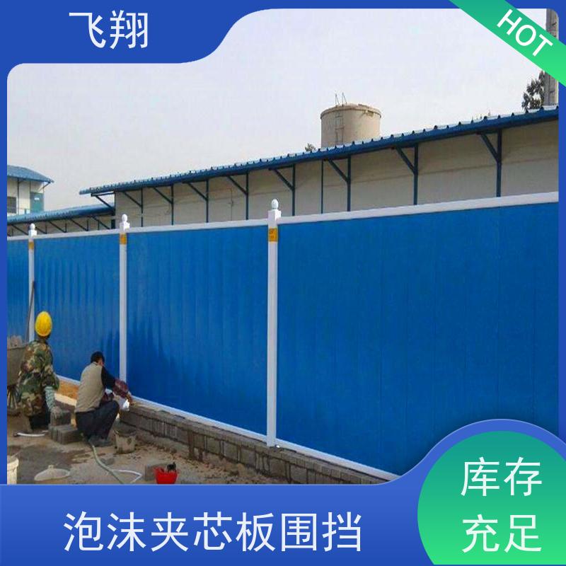 二手围挡出售 结构完整不易变形 运输方便 适配临时隔离围挡