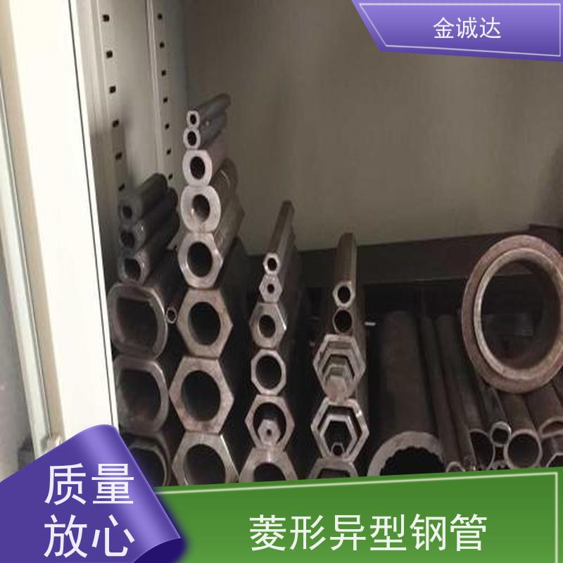 淮 南 合金异型管 按需定制 冷拔工艺加工 抗弯抗扭 使用性可靠