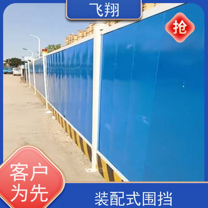 梅州梅江 蕉岭 兴宁市政施工围挡租赁 泡沫彩钢铁皮款 工地围挡