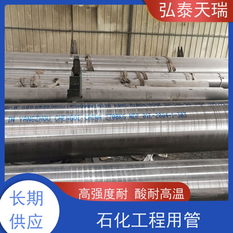  锅炉工业用 ASTM A106 Gr.B无缝钢管 耐低温耐腐蚀 货源充足