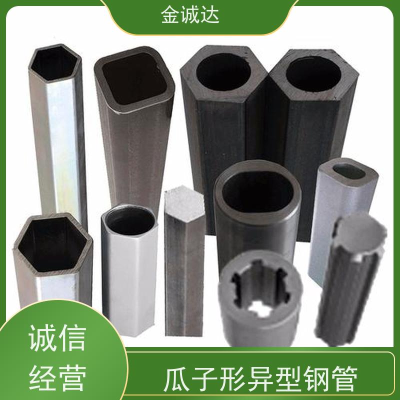 泰 州 异形钢管厂家 精密管 精度高管材 加工定制 质量保证