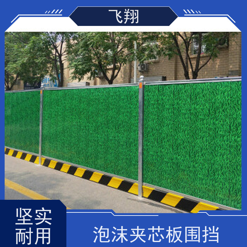 清远清城 阳山 清新施工围挡 移动围挡租赁 多种材质 钢结构 供货及时