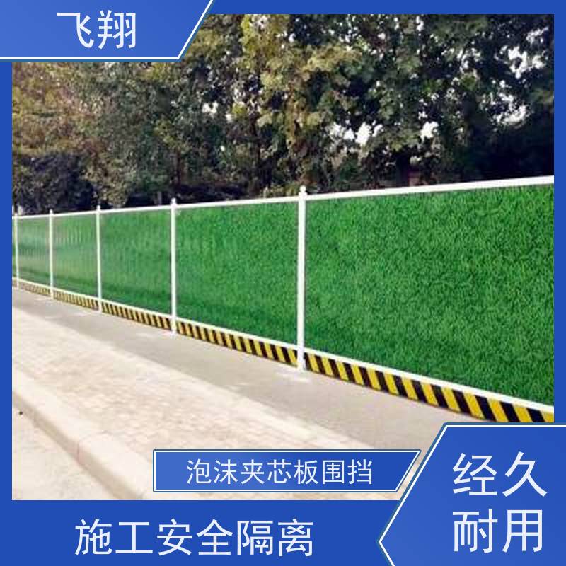 工地围挡租赁 临时围挡 市政工程防护栏 安装运输全包服务