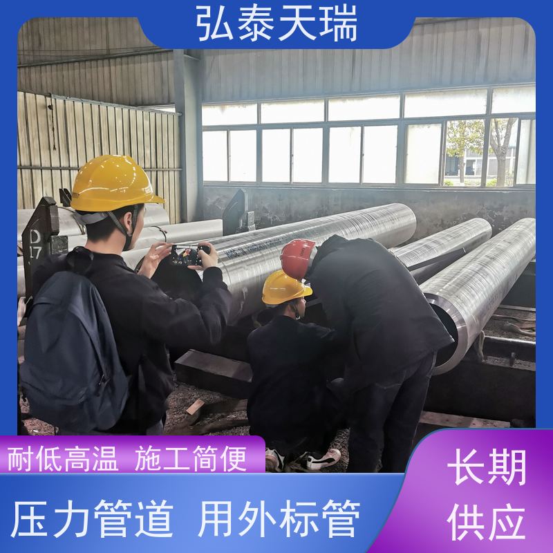  机械制造用 ASME SA106C 无缝钢管 施工简便 品质可信