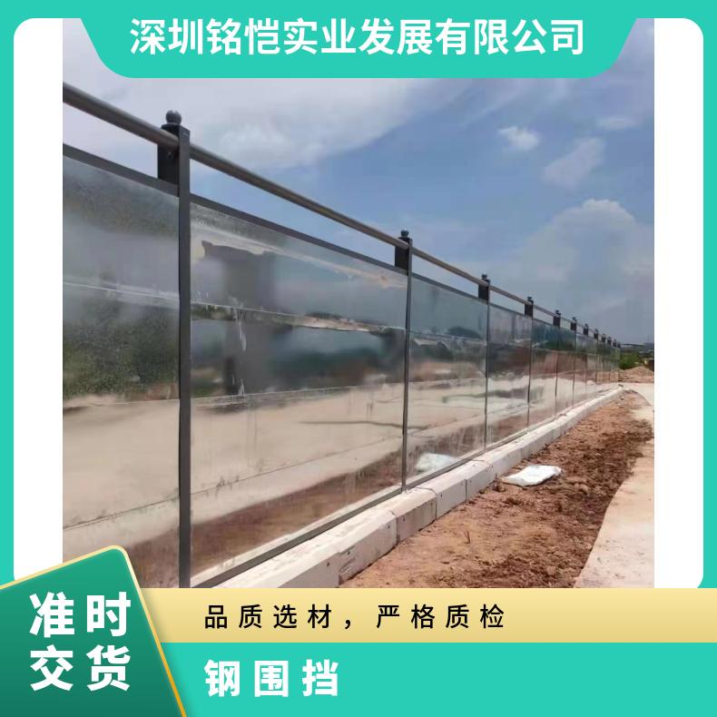 深圳龙岗施工钢围挡 建筑工地施工围栏 道路临时隔离围蔽A款挡板