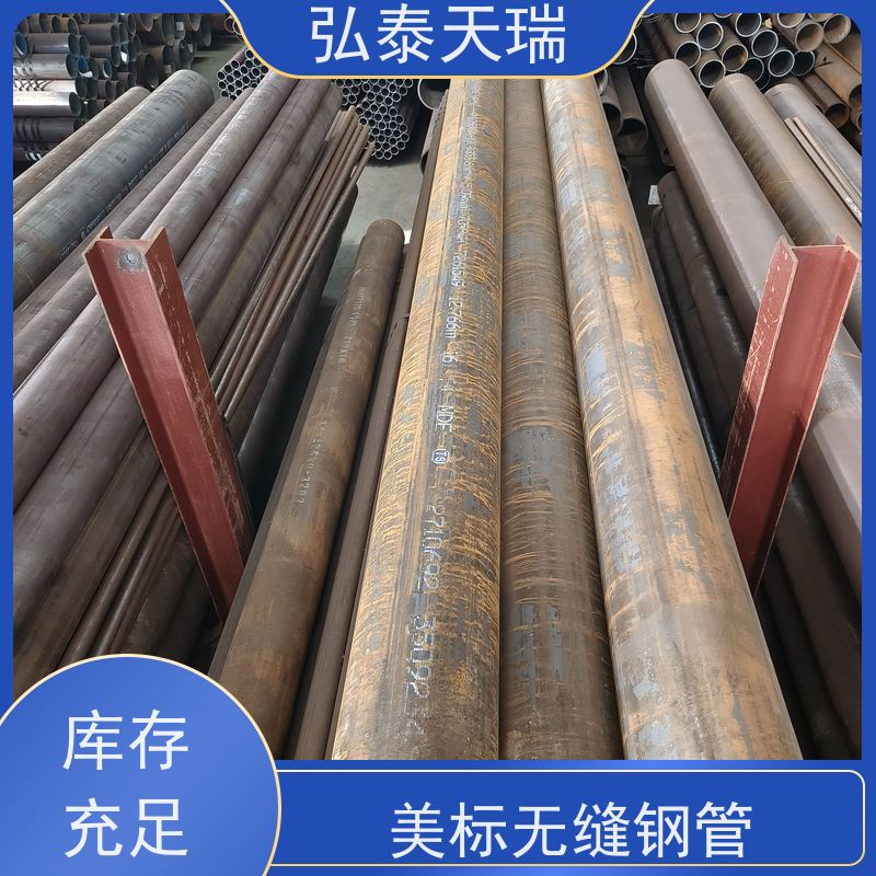  锅炉工业用 NACE ASTM A106 Gr.C无缝钢管 强度高 耐腐蚀 货源充足