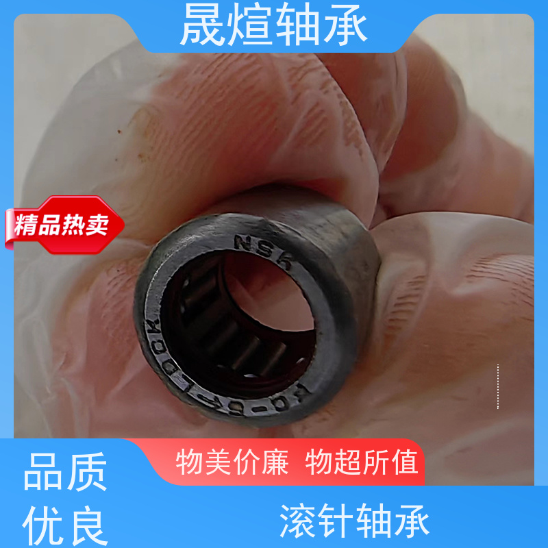  HK 1216.2RS 滚针轴承 允许径向位移 可用于办公设备领域