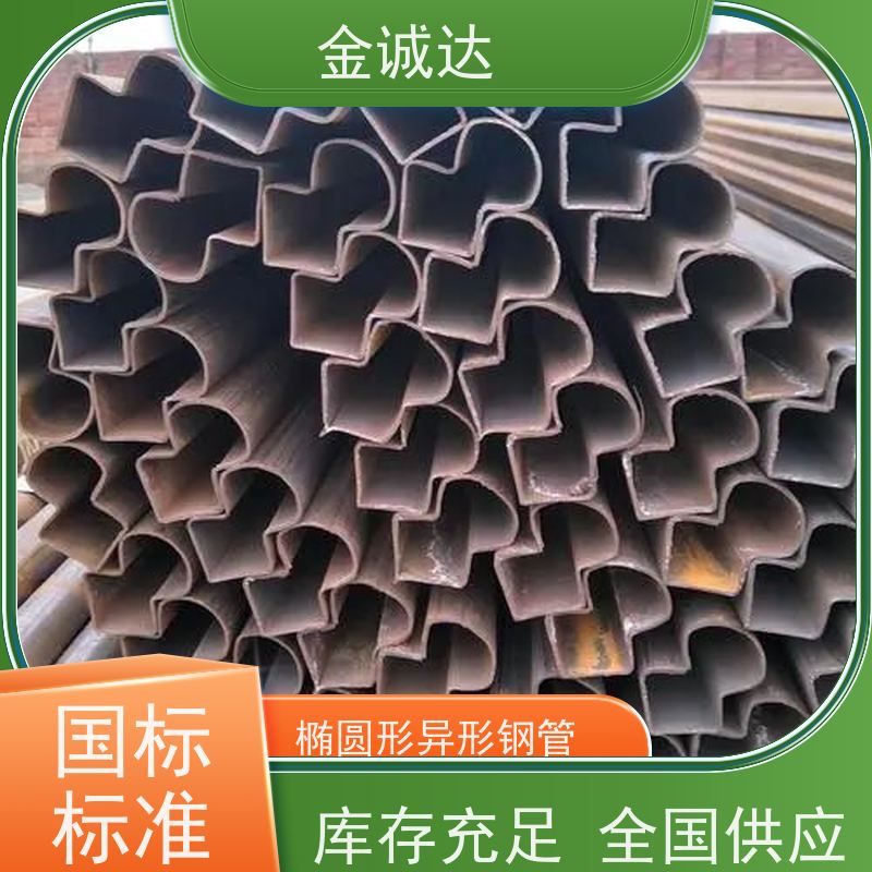 蚌 埠 20#异形管 高压设备用 表面无缺陷 使用性可靠