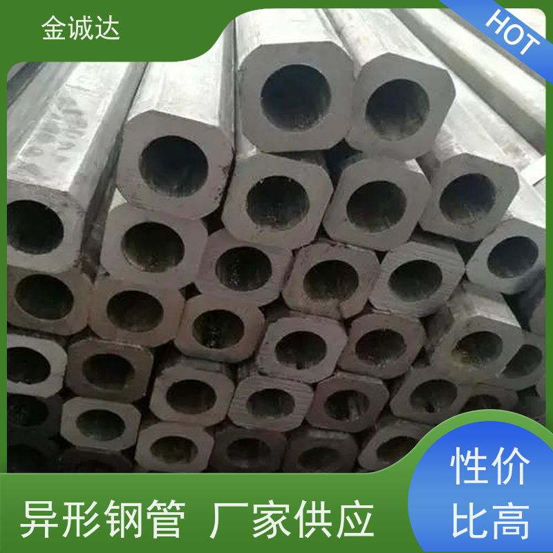 沧 州 江 苏异形钢管厂 高压设备用 表面无缺陷 性价比高