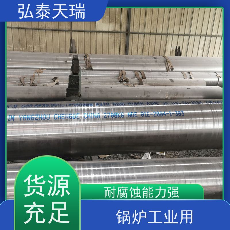  锅炉工业用 NACE ASME SA106C无缝钢管 表面无裂缝 库存充足