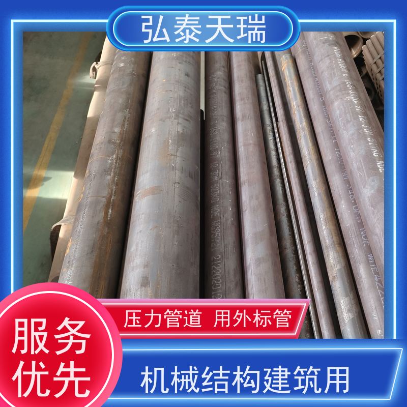 化工工业用 NACE ASME SA106C无缝钢管 耐低高温 库存充足