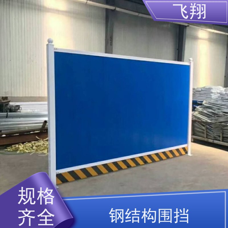 清远英德 佛冈 连州临时围挡租赁 彩钢围挡出租电话 应用范围广