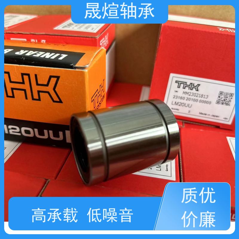  HK 1216.2RS 进口德 国轴承 结构简单 使用方便 可用于工业设备领域