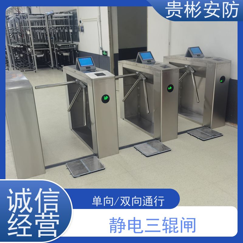 贵彬安防 无尘车间 静电门禁厂家 单向/双向通行 性价比高