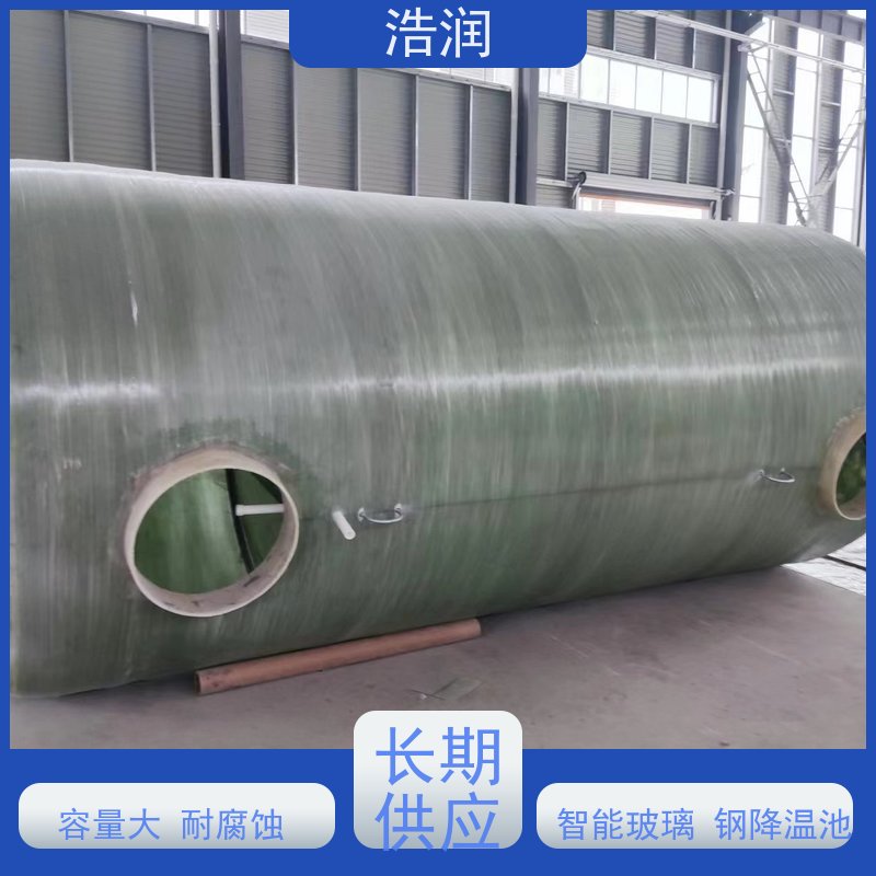 浩润 全国供应 一体化玻璃钢降温池 耐腐蚀防渗漏 便于维护
