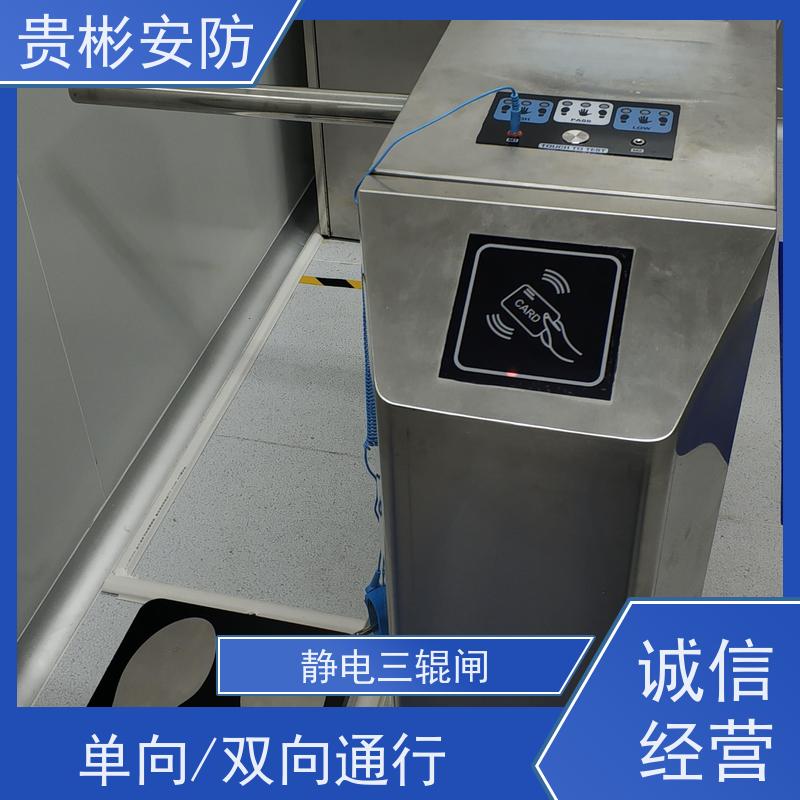 贵彬安防 静电闸机 580人体综合测试仪 单向/双向通行 适用广泛