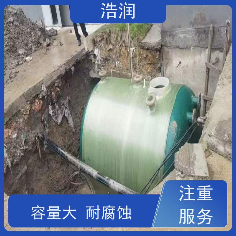 浩润 长期供应 地埋玻璃钢降温池 多种材质 货源充足
