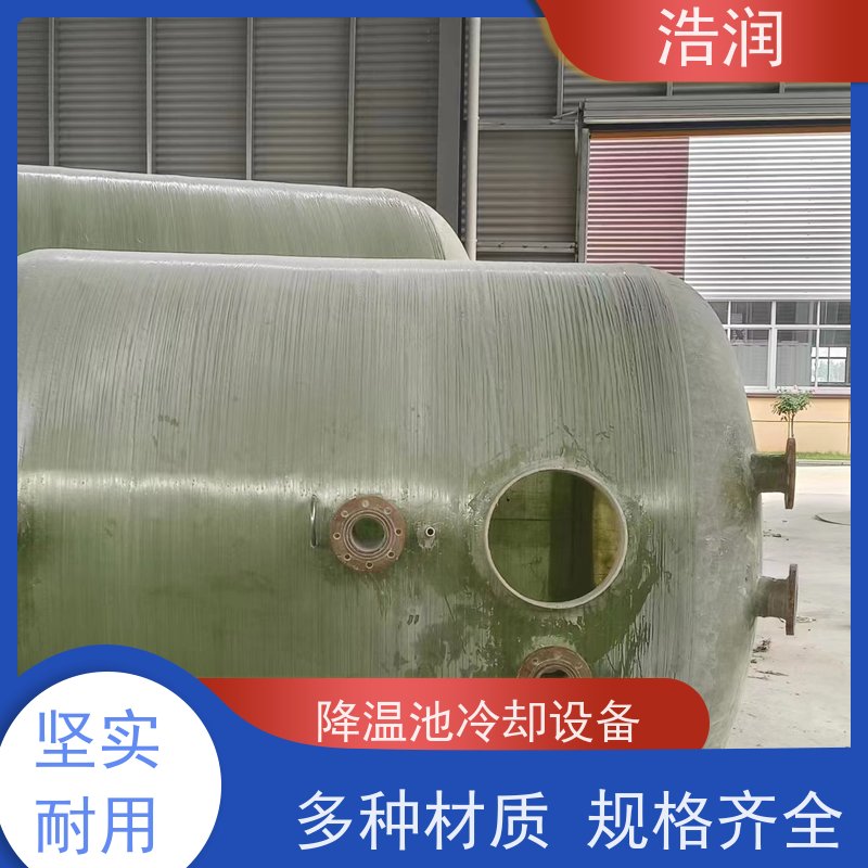 浩润 全国供应 地埋不锈钢降温池 结构合理坚固 货源充足