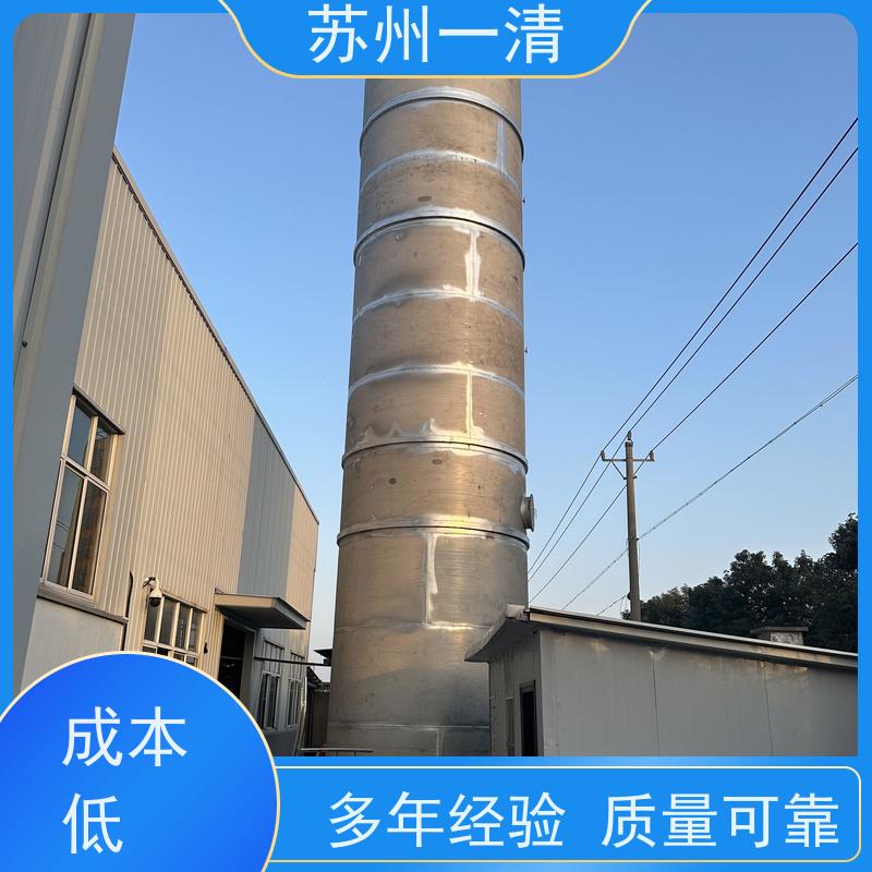 苏 州一清 去除总氮 污泥沉降性能好 品质高 用于化工废水