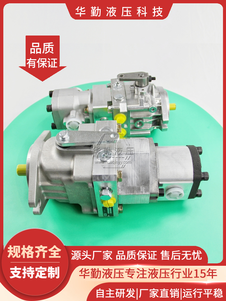 华勤液压 质量持久耐用，产品精工制造 手动变量柱塞泵 原装正品