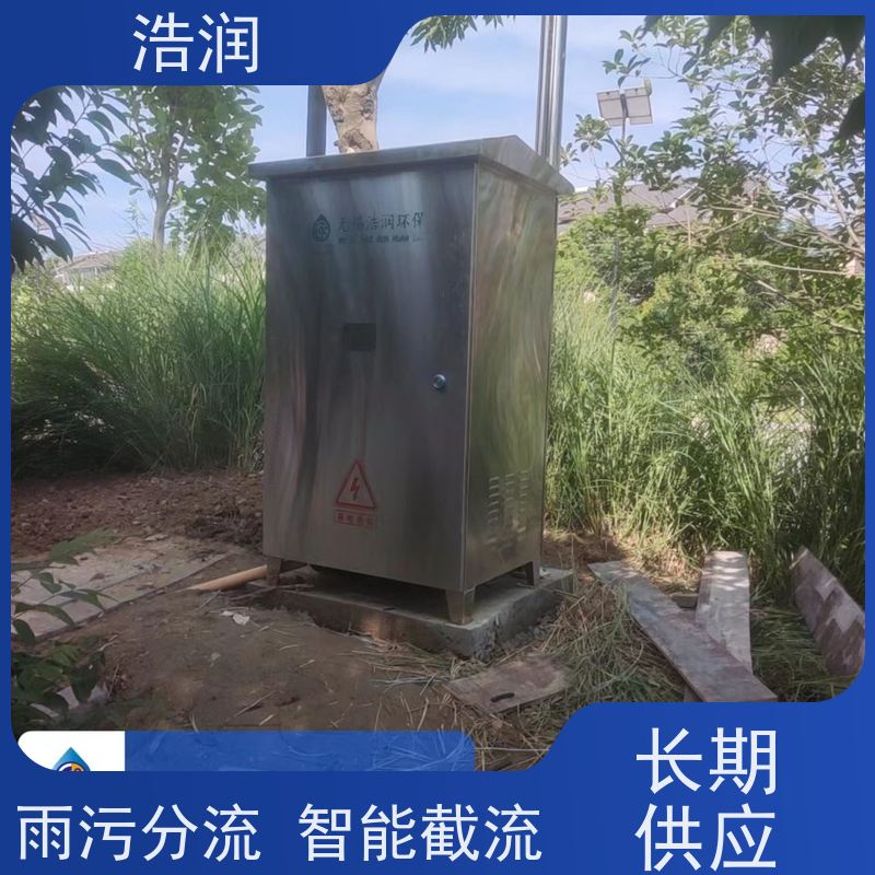 浩润 无动力截流井 防腐性强 结构合理 长期供应