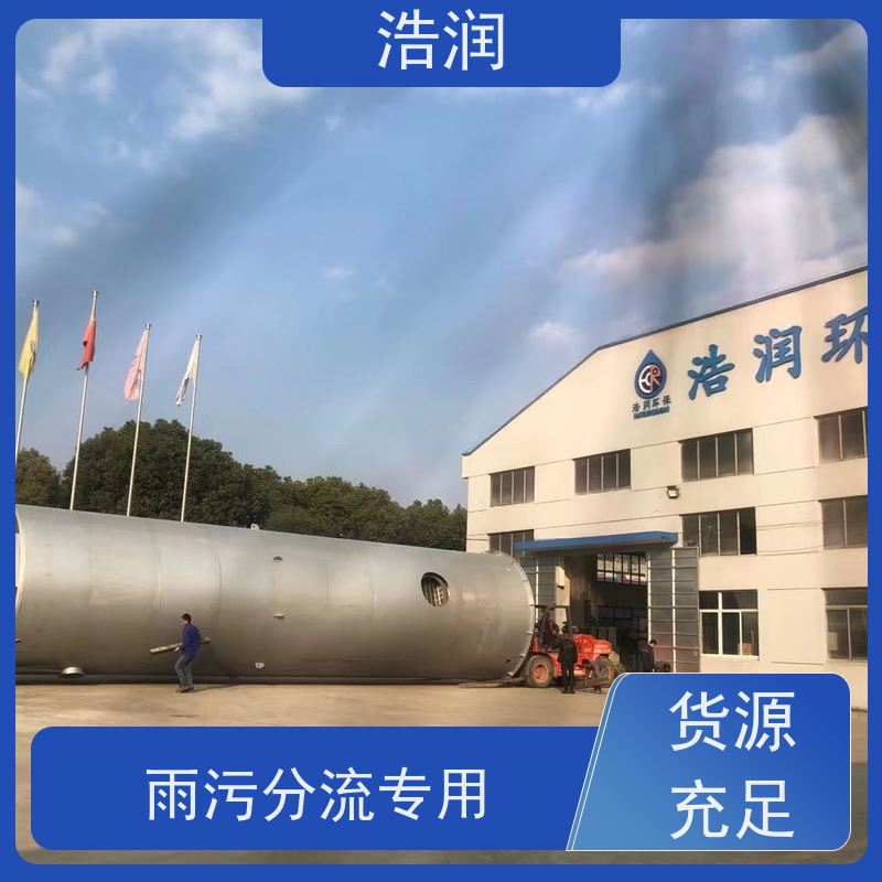浩润 智能玻璃钢降温池 筒体直径2000-3800mm 品质可信