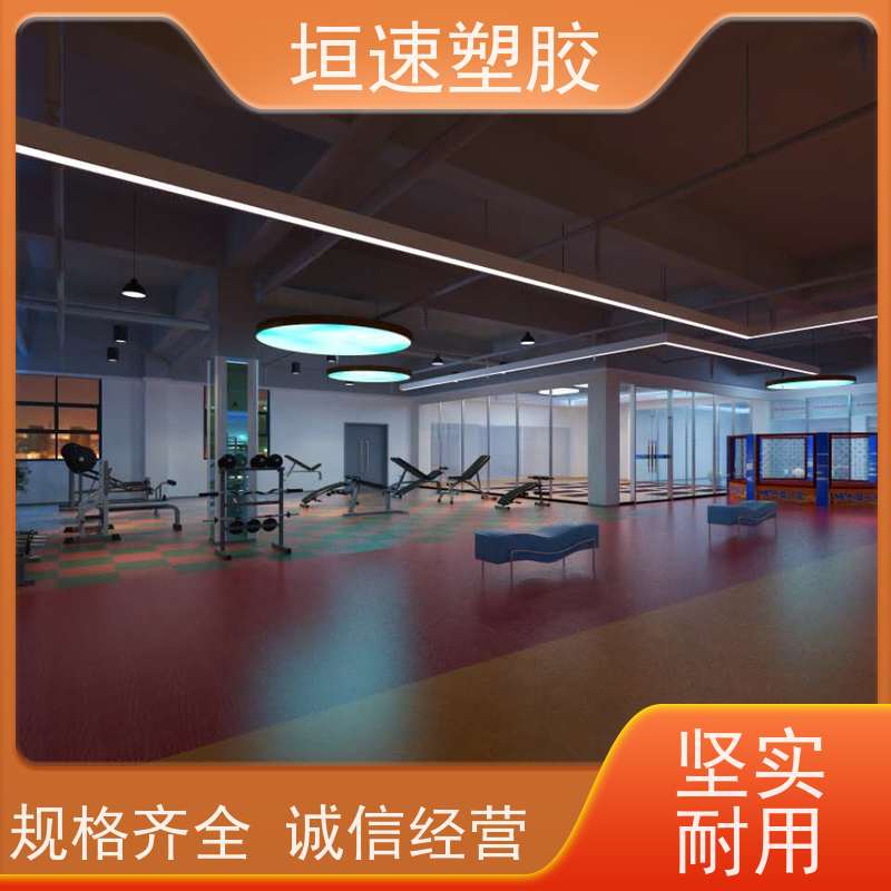 垣速 机场卡通塑胶地板 塑料地胶材料工厂 塑胶橡胶地板材料成本