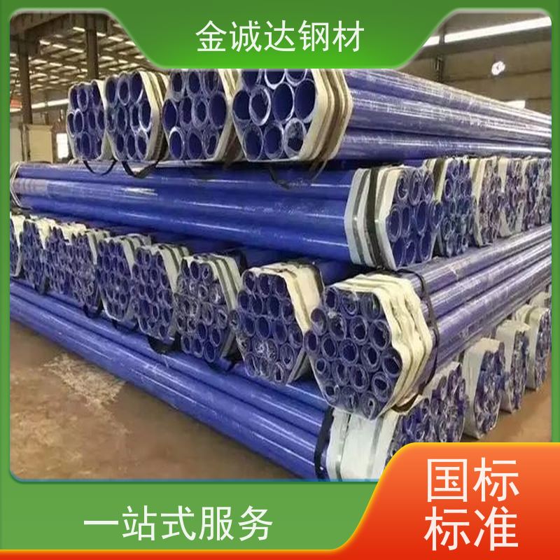 张 家口 环氧涂塑钢管 环保材料 送货上门 物流配送 全国供应