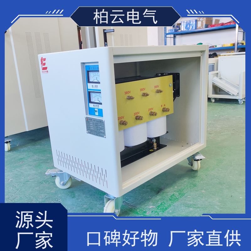 柏云电气 200V升压380V电压 变压器带外箱带地线 节能环保