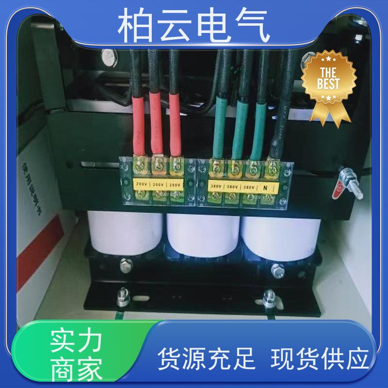 柏云电气 出口日本200V变380V 变压器 输入输入带零线 铜线制作