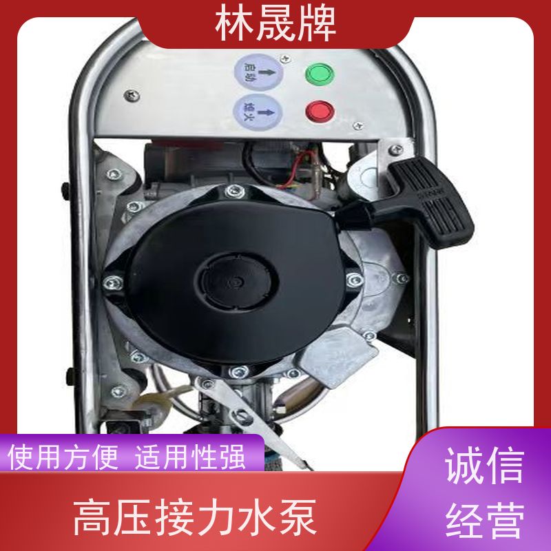 林晟牌 多级泵 森林消防水泵 适用性强 品质可信