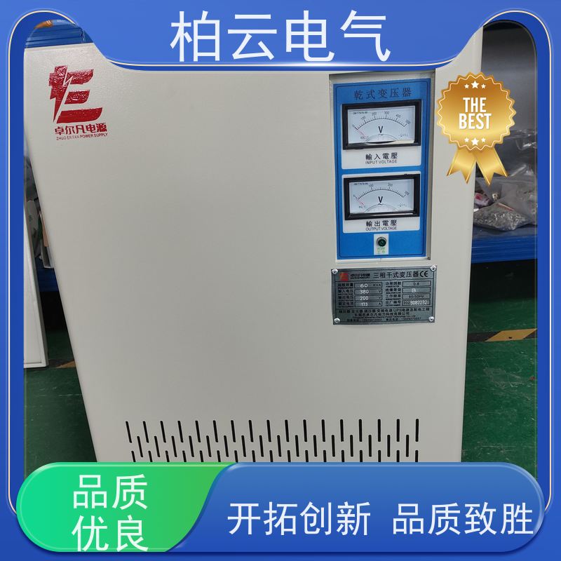 柏云电气日本200V变380V变压器 输出带零线电源稳定