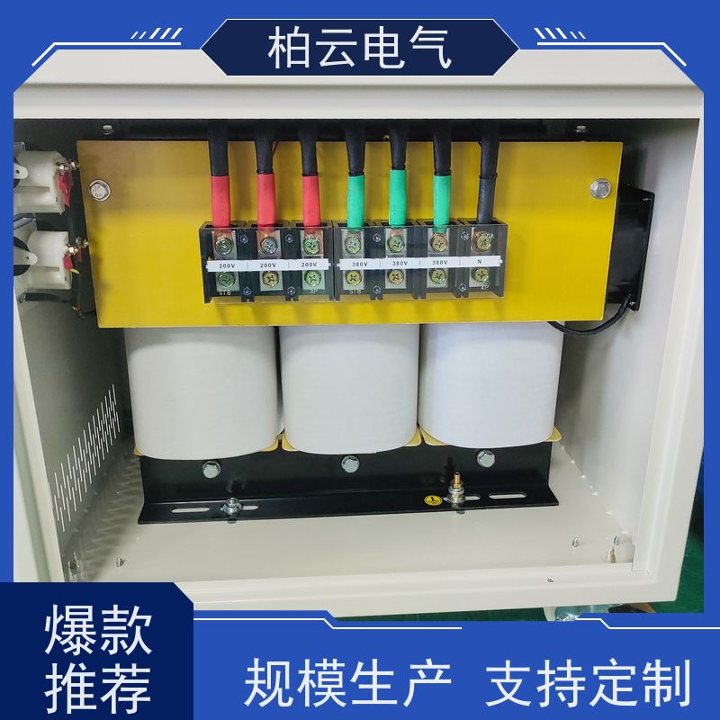柏云电气自耦200V变380V干式交流变压器耐热防潮