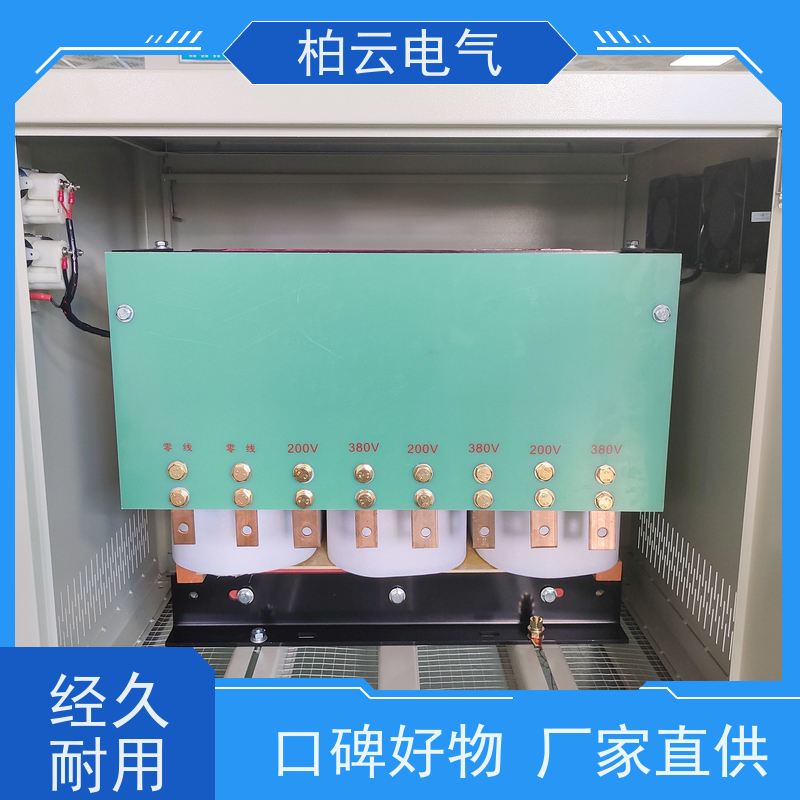 柏云电气自耦200V变380V变压器 输入输入带零线自然冷却