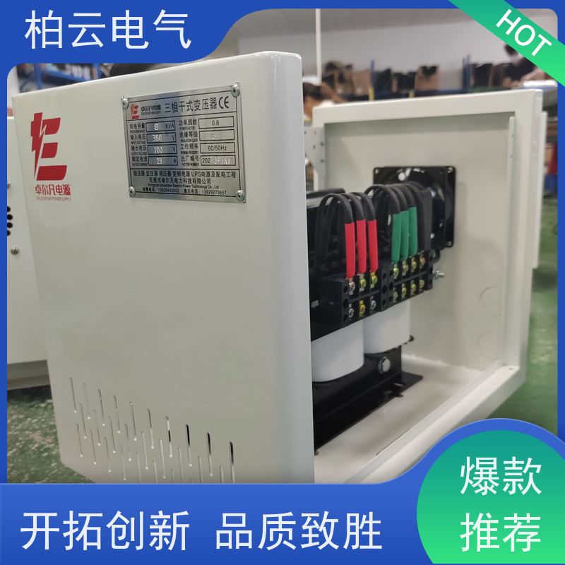 柏云电气 自耦200V变380V 干式交流变压器 带外箱有地线零线 金属外壳