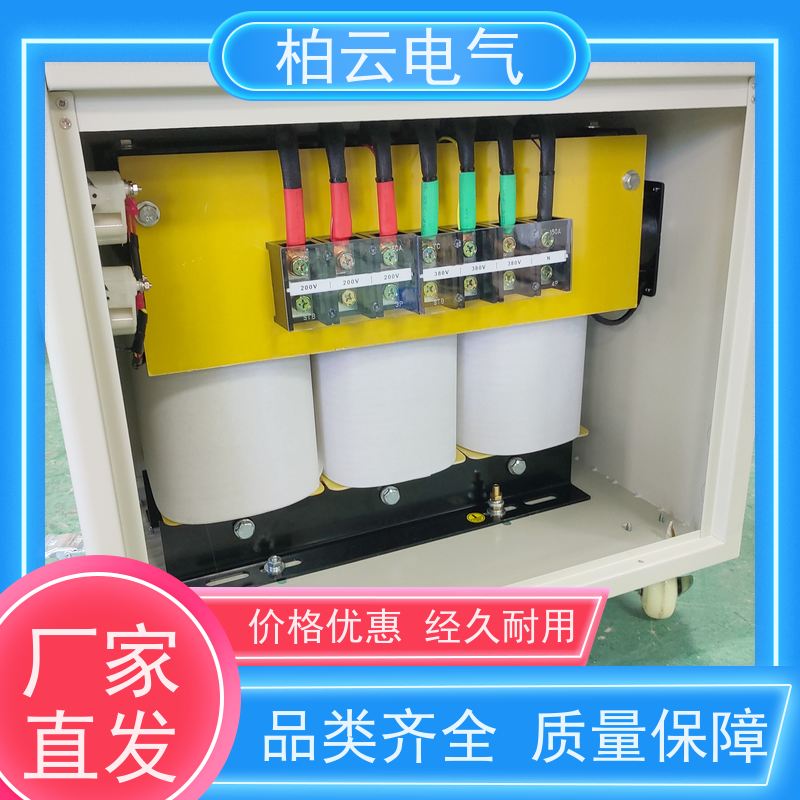 柏云电气200V升压380V电压变压器 输入输入带零线铜线制作