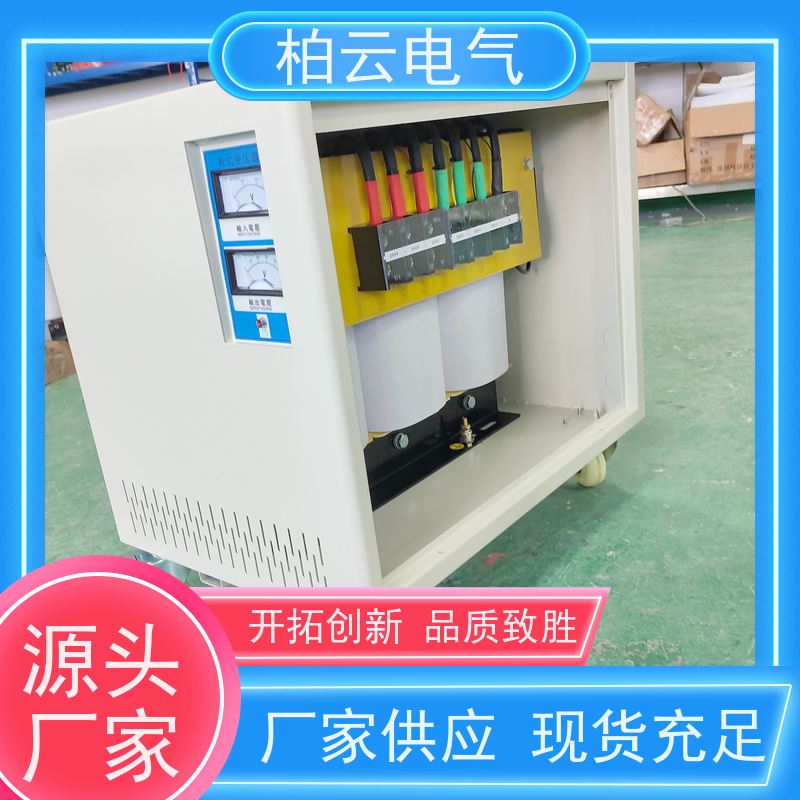 柏云电气 出口日本200V变380V 变压器 输出带零线 安全保护