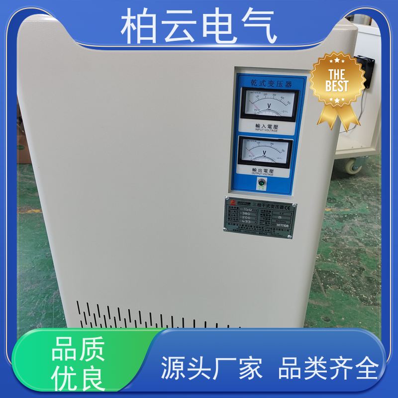 柏云电气三相200V变380V变压器 输入输入带零线自然冷却